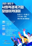 부산환경공단 중앙사업소, 아미동 취약계층 맞춤형 다복꾸러미 지원 - 부산일보 부산환경공단 중앙사업소, 아미동 취약계층 맞춤형 다복꾸러미 지원