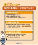 한 권에 담은 ‘연어 방류사업 50년사’ - 부산일보 한 권에 담은 ‘연어 방류사업 50년사’