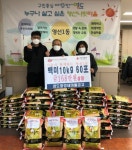 영선1동, 이웃과 함께하는 「사랑의 좀도리 쌀」 전달 - 부산일보 영선1동, 이웃과 함께하는 「사랑의 좀도리 쌀」 전달
