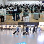 새마을문고 부산진구지부, `역사문화탐방` 실시 - 부산일보 새마을문고 부산진구지부, 역사문화탐방 실시