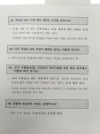 부서소식 > 공지사항 > 숙박시설 방역지침(2020.12.24~2021.1.3.) | 부산 진구청