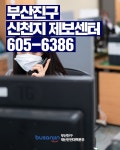顾客中心 > 通知事项 > 부산 지역 코로나19 확진자 현황 (03.03. 10:00 기준) | 부산 진구청