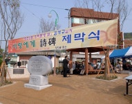 우리구소개 > 일반현황 > 사진으로 보는 부산진구 > 구정포토갤러리 | 부산 진구청