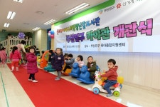 우리구소개 > 일반현황 > 사진으로 보는 부산진구 > 구정포토갤러리 | 부산 진구청