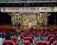 Go! 현장속으로 > 활동갤러리 > 예방접종 인형극 \튼튼이의 모험\ | 구청장 사랑방