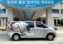 소개 > 부산진구홍보 > 구정갤러리 > 부산진구, 명품 서면 알리기 차량 래핑 홍보 | 부산 진구청