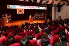 소개 > 부산진구홍보 > 구정갤러리 > 부산진구, 양성평등주간 기념식 개최 | 부산 진구청