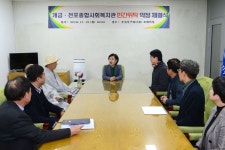 소개 > 부산진구홍보 > 구정갤러리 > 부산진구, 개금ㆍ전포종합사회복지관 위탁운영 약정 체결 | 부산 진구청