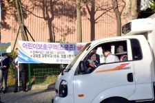소개 > 부산진구홍보 > 구정갤러리 > 부산진구, 어린이보호구역 불법 주ㆍ정차 금지 홍보 캠페인 | 부산 진구청