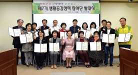소개 > 부산진구홍보 > 구정갤러리 > 부산진구, 제7기 생활공감정책 참여단 발대식 | 부산 진구청