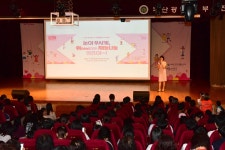 소개 > 부산진구홍보 > 구정갤러리 > 부산진구자원봉사센터 ‘2019 부산진구 V-활력충전 페스티벌’ 성황리 개최 | 부산 진구청