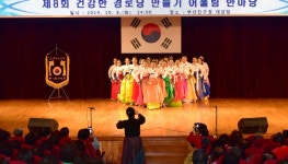 소개 > 부산진구홍보 > 구정갤러리 > 부산진구, 경로당 어울림 한마당 축제 | 부산 진구청