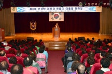 소개 > 부산진구홍보 > 구정갤러리 > 부산진구, 경로당 어울림 한마당 축제 | 부산 진구청