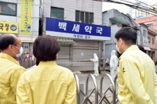 소개 > 부산진구홍보 > 구정갤러리 > 부산진구, 코로나19 ‘클린존’ 인증 | 부산 진구청