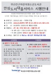 게시물 보기 페이지