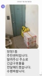 소통참여 > 칭찬합시다 > 친절 공무원 추천 > 양정1동 주민센터 김석철 주무관님을 칭찬합니다. | 부산 진구청