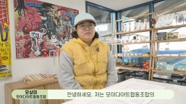 경리업무를잘하는청년들부산진지점 | 청년탐구생활 > 청년정책탐구생활 > 청년정책탐구영상 > [정책] 청년예술문화정책 | 부산 진구청