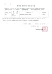 소통마당 > 공지사항 | 부산진구동별 가야1동 홈페이지