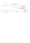 소통마당 > 공지사항 | 부산진구동별 가야2동 홈페이지