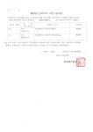 소통마당 > 공지사항 | 부산진구동별 개금1동 홈페이지