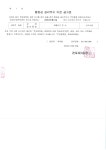 소통마당 > 공지사항 | 부산진구동별 전포1동 홈페이지