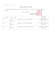 소통마당 > 공지사항 | 부산진구동별 부암1동 홈페이지