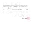 소통마당 > 공지사항 | 부산진구동별 부암1동 홈페이지