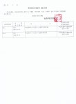 소통마당 > 공지사항 | 부산진구동별 범천2동 홈페이지