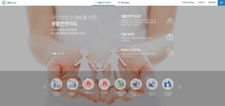 소통마당 > 공지사항 | 부산진구동별 연지동 홈페이지