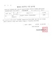 소통마당 > 공지사항 | 부산진구동별 개금3동 홈페이지