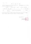 소통마당 > 공지사항 | 부산진구동별 가야1동 홈페이지