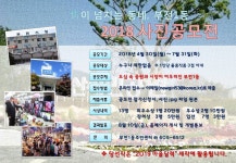 소통마당 > 공지사항 | 부산진구동별 부전1동 홈페이지