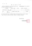 소통마당 > 공지사항 | 부산진구동별 부전1동 홈페이지