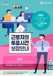 소통마당 > 공지사항 | 부산진구동별 가야2동 홈페이지