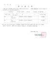 소통마당 > 공지사항 | 부산진구동별 개금3동 홈페이지