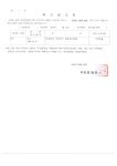소통마당 > 공지사항 | 부산진구동별 부암1동 홈페이지