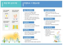 소통마당 > 공지사항 | 부산진구동별 연지동 홈페이지