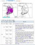 소통마당 > 공지사항 | 부산진구동별 연지동 홈페이지