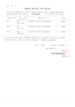 소통마당 > 공지사항 | 부산진구동별 전포2동 홈페이지