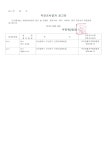 소통마당 > 공지사항 | 부산진구동별 부전2동 홈페이지