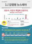 소통마당 > 공지사항 | 부산진구동별 부전1동 홈페이지