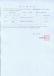 소통마당 > 공지사항 | 부산진구동별 초읍동 홈페이지