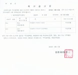 소통마당 > 공지사항 | 부산진구동별 범천2동 홈페이지