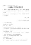 소통마당 > 공지사항 | 부산진구동별 부전1동 홈페이지