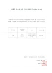 소통마당 > 공지사항 | 부산진구동별 개금1동 홈페이지