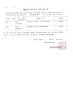 소통마당 > 공지사항 | 부산진구동별 부암1동 홈페이지