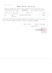 소통마당 > 공지사항 | 부산진구동별 가야2동 홈페이지