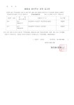 소통마당 > 공지사항 | 부산진구동별 개금1동 홈페이지