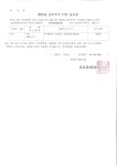 소통마당 > 공지사항 | 부산진구동별 당감4동 홈페이지