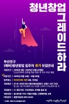 소통마당 > 공지사항 | 부산진구동별 개금3동 홈페이지